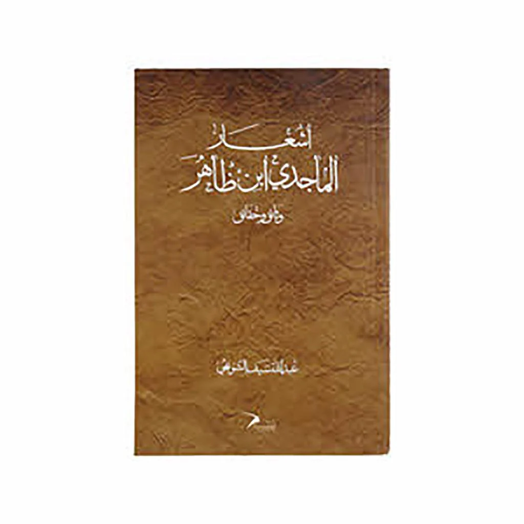 صورة المنتج 1