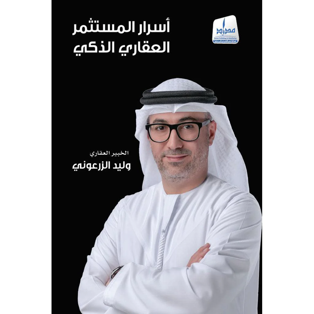 صورة المنتج 1