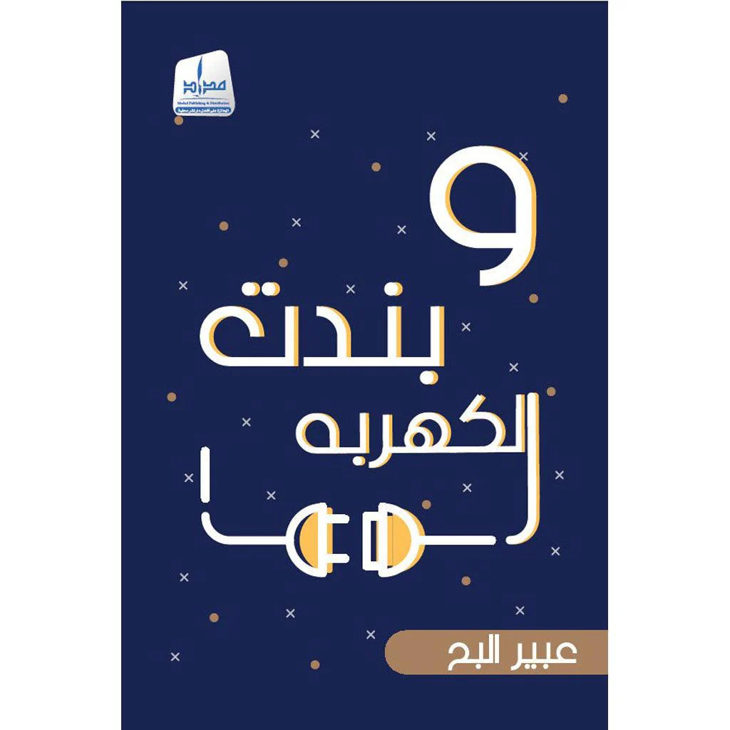صورة المنتج 1