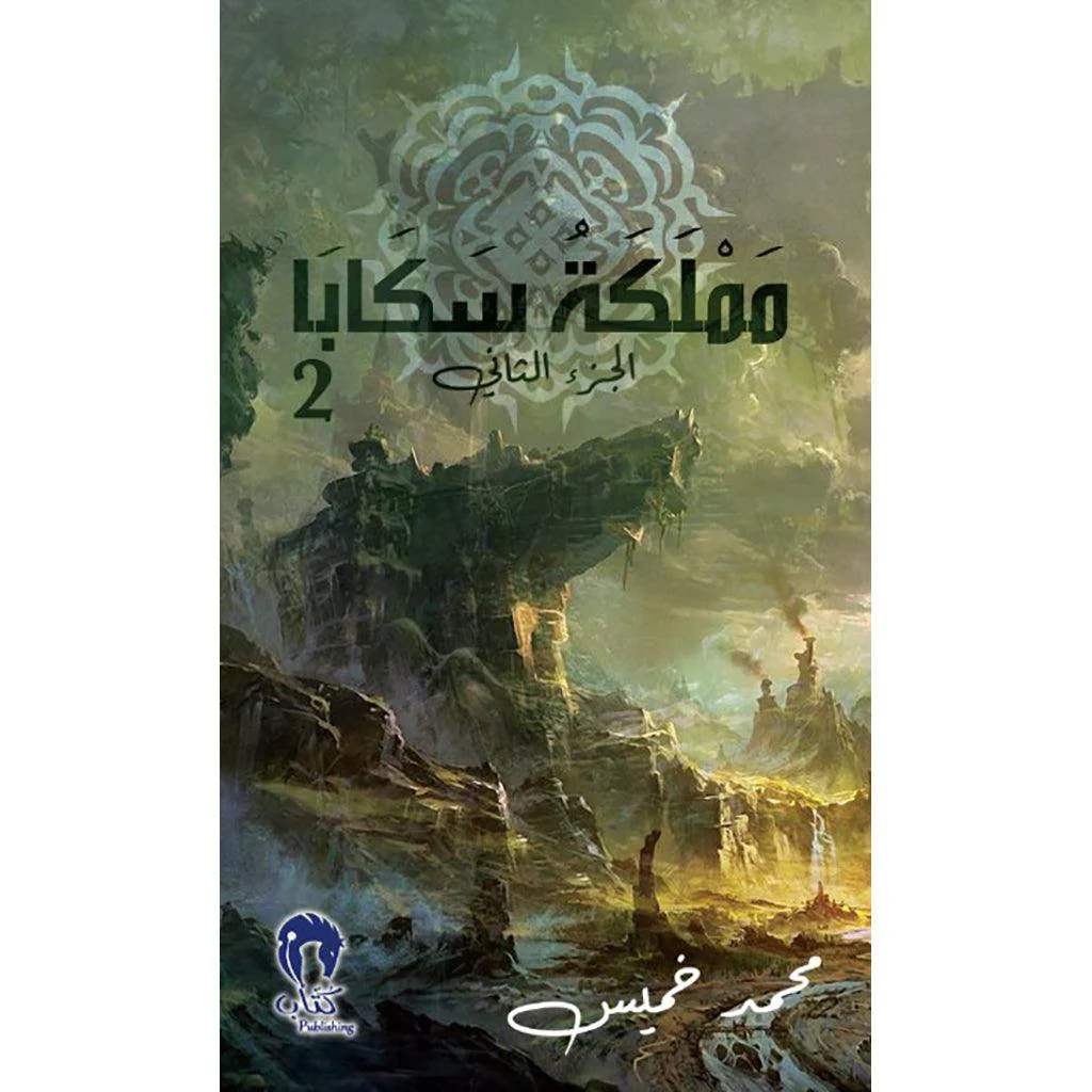صورة المنتج 1