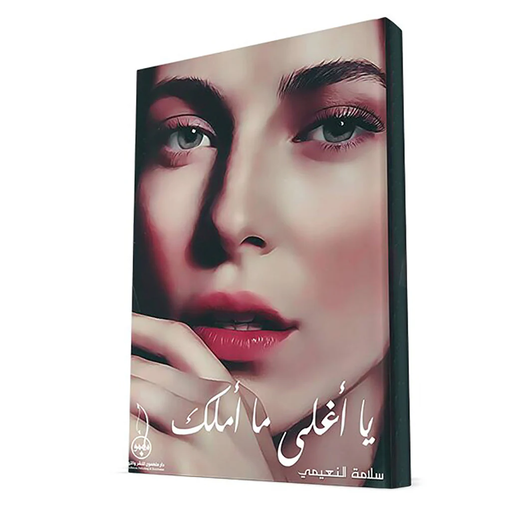 صورة المنتج 1