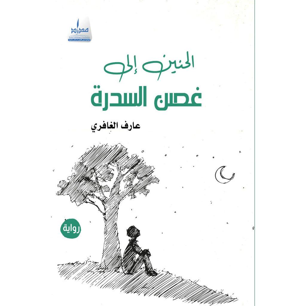 صورة المنتج 1
