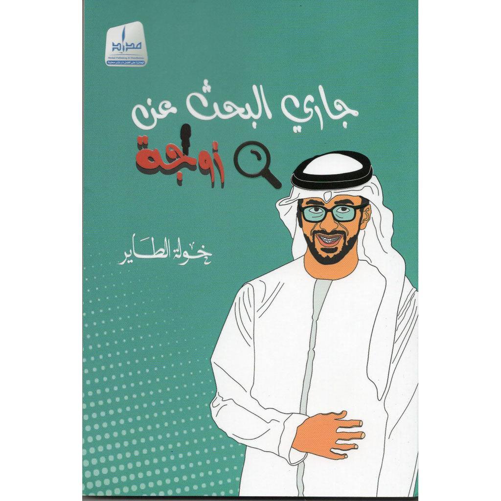 صورة المنتج 1