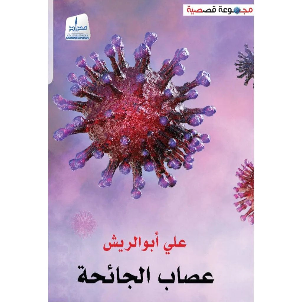صورة المنتج 1