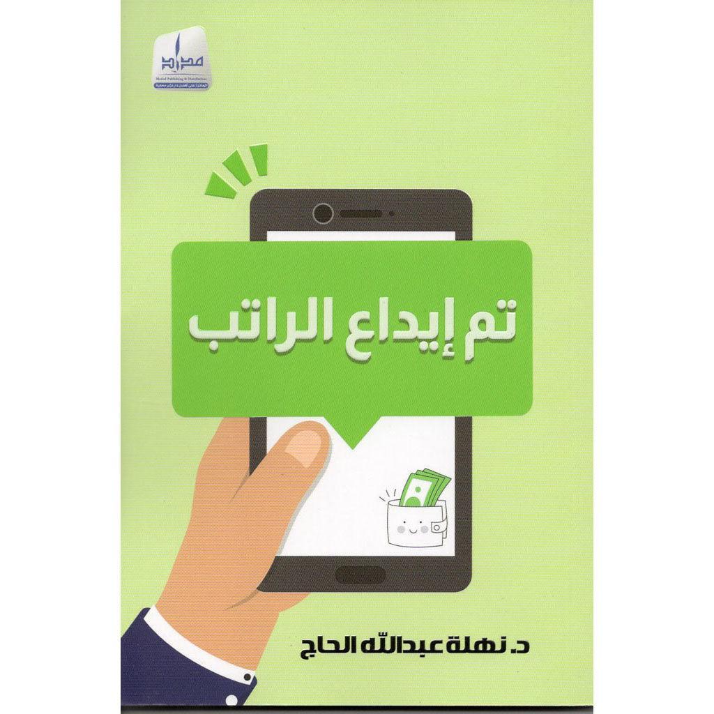 صورة المنتج 1