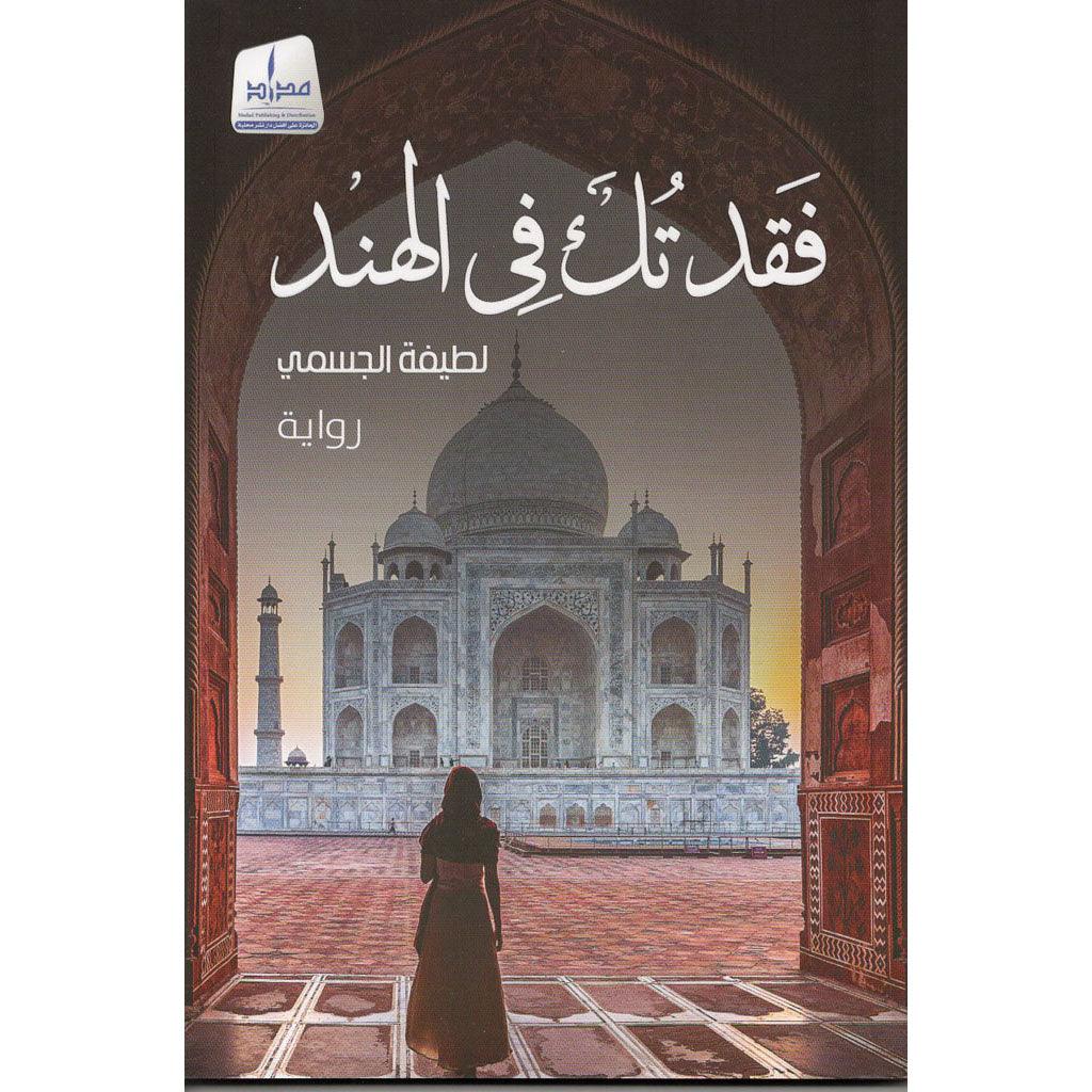 صورة المنتج 1