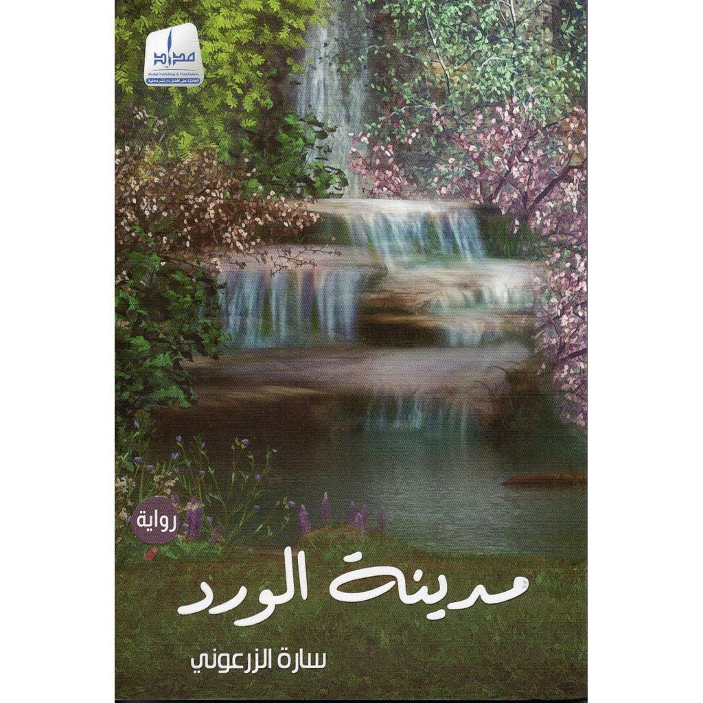 صورة المنتج 1