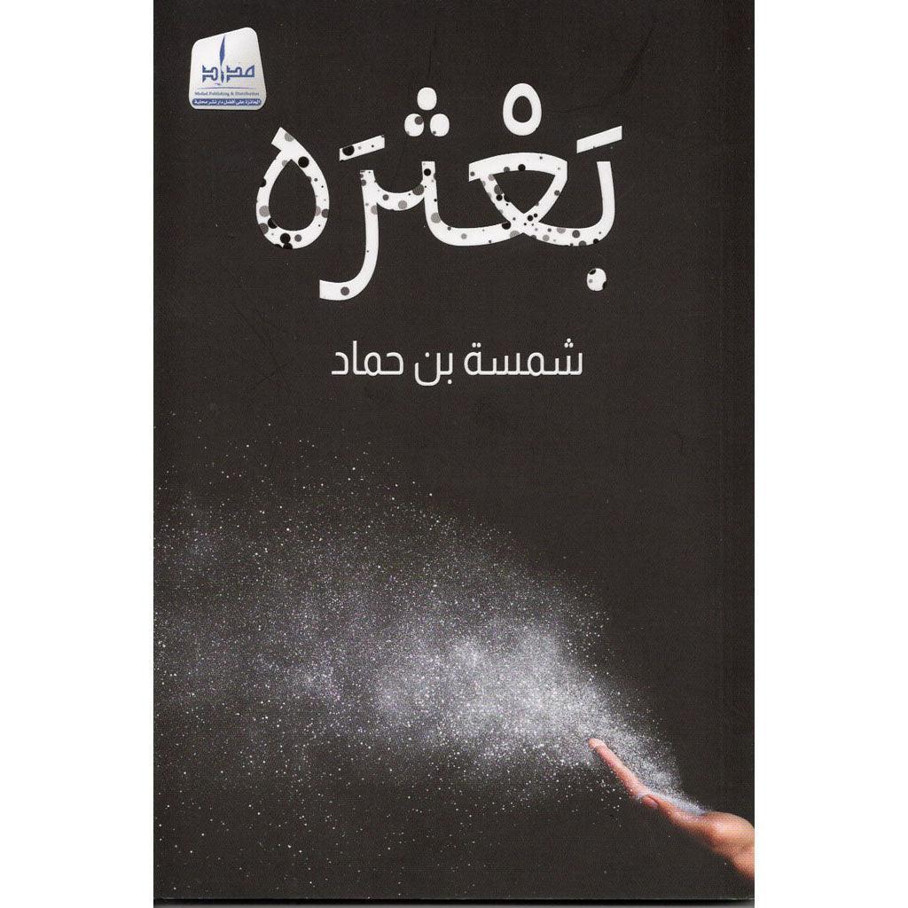 صورة المنتج 1