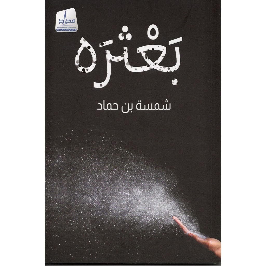 صورة المنتج 2