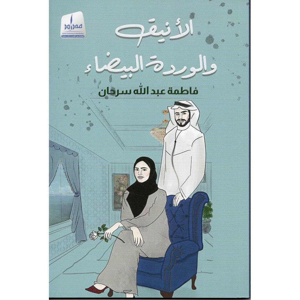 صورة المنتج 1