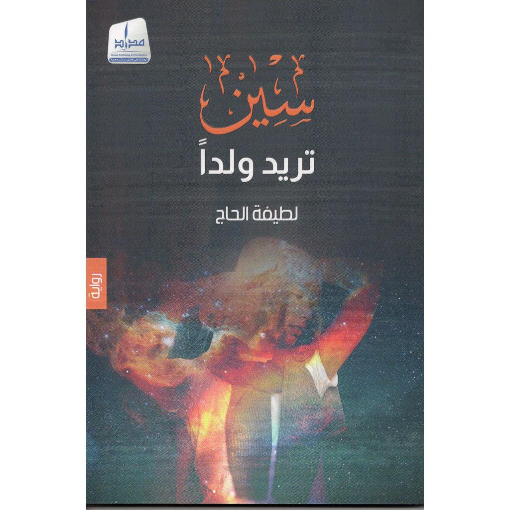 صورة المنتج 1
