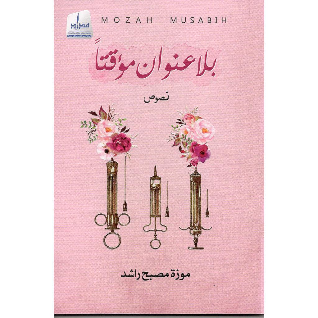 صورة المنتج 2