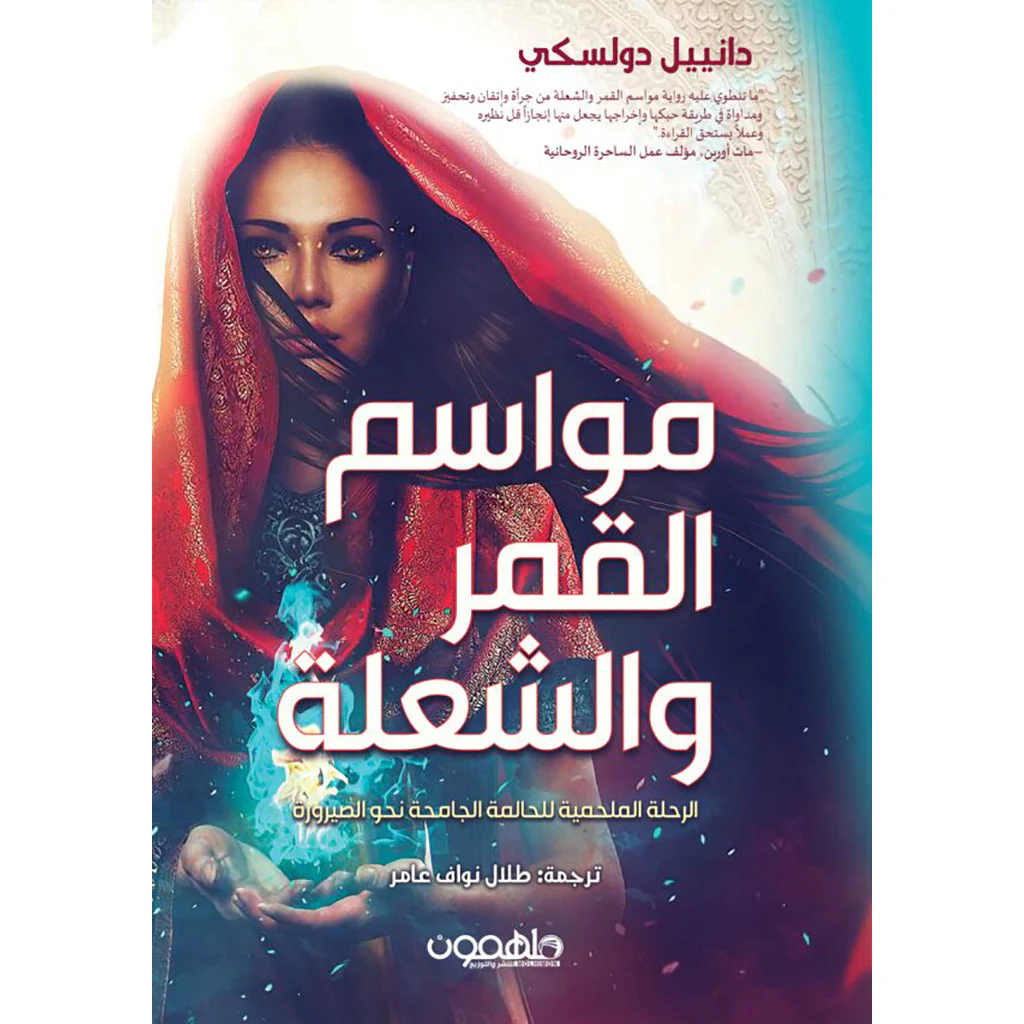 صورة المنتج 1