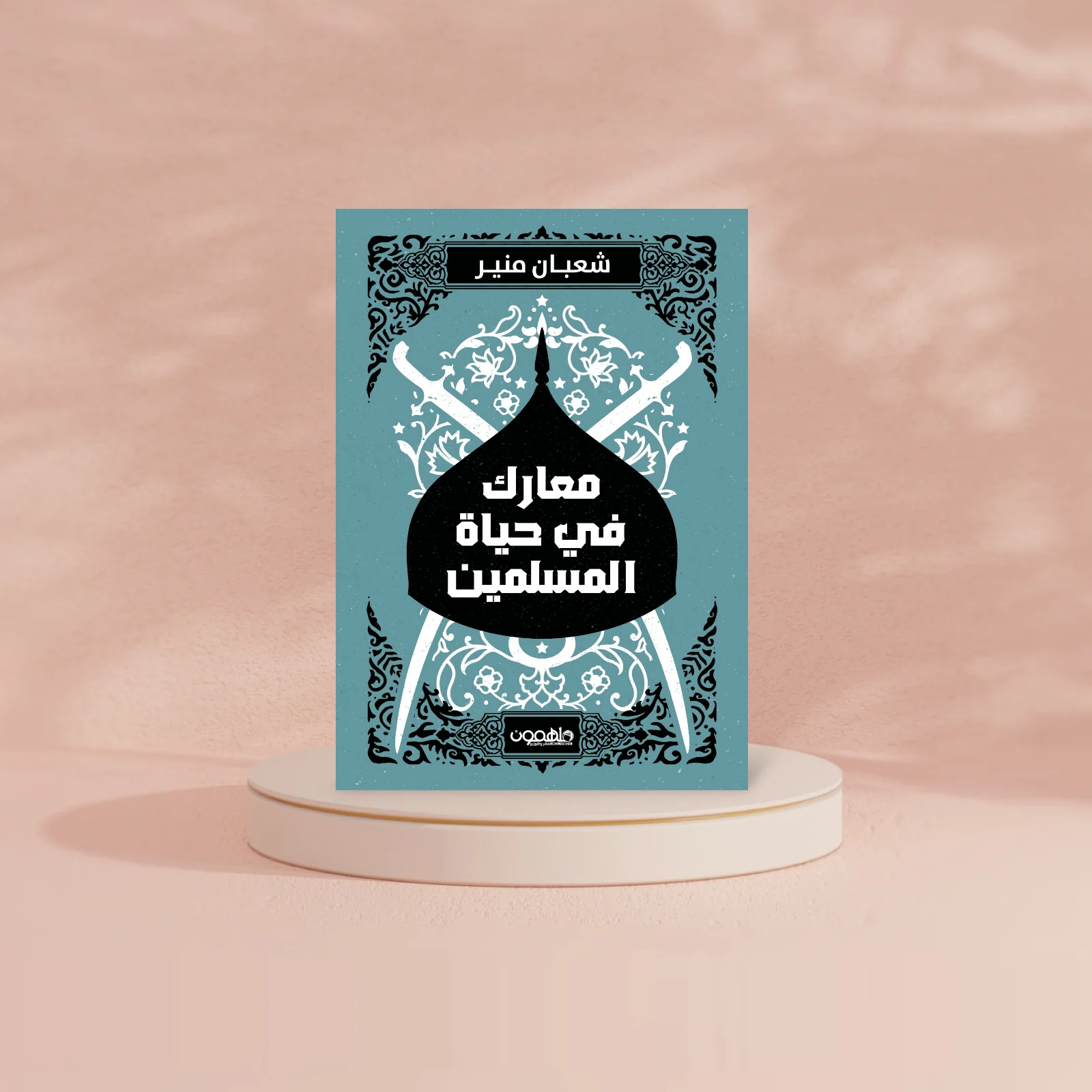 صورة المنتج 2