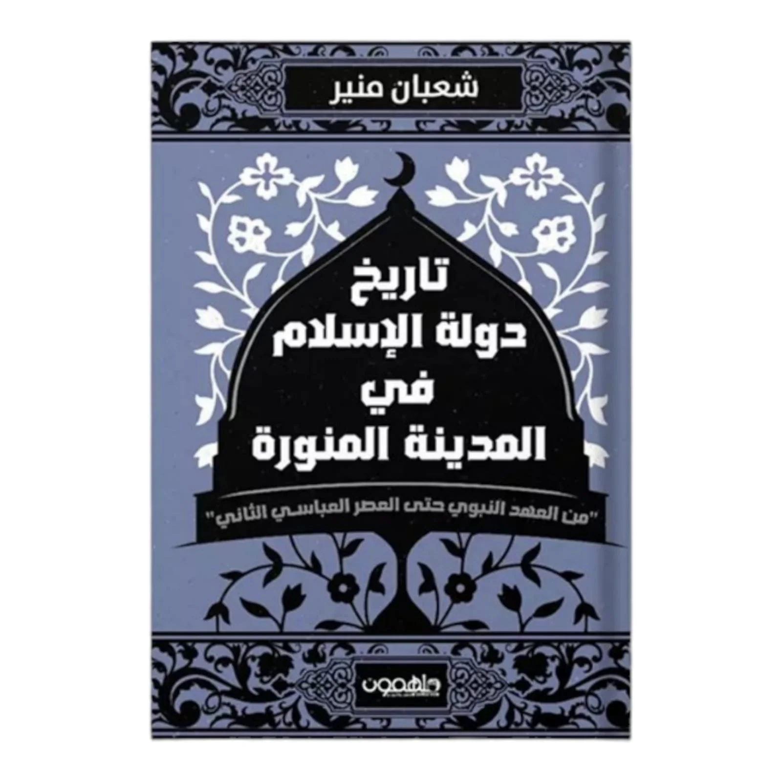 صورة المنتج 1
