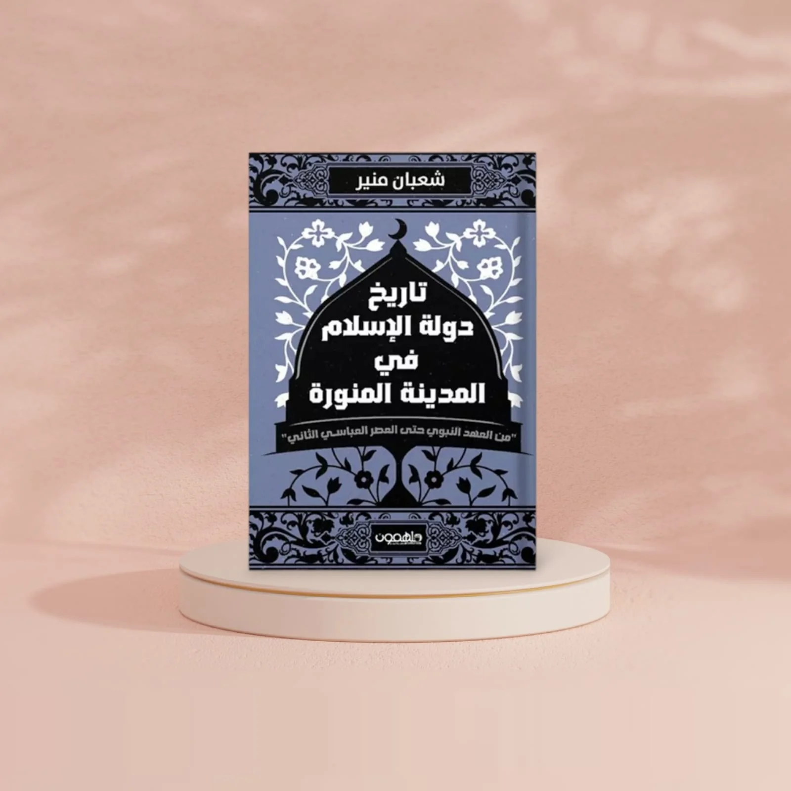 صورة المنتج 2