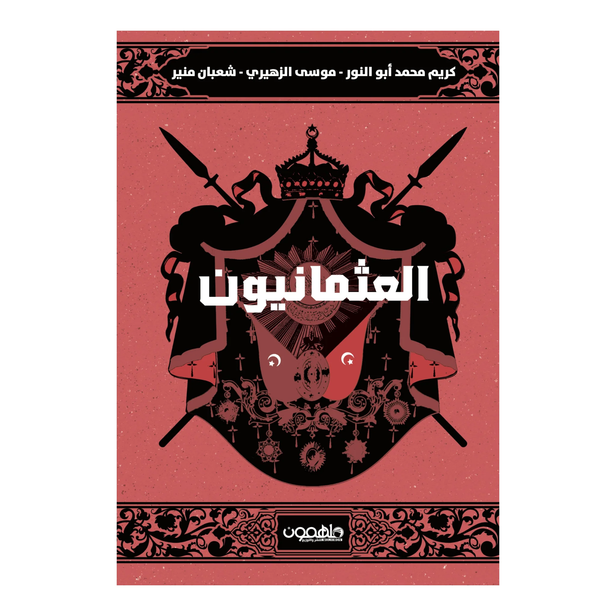 صورة المنتج 1