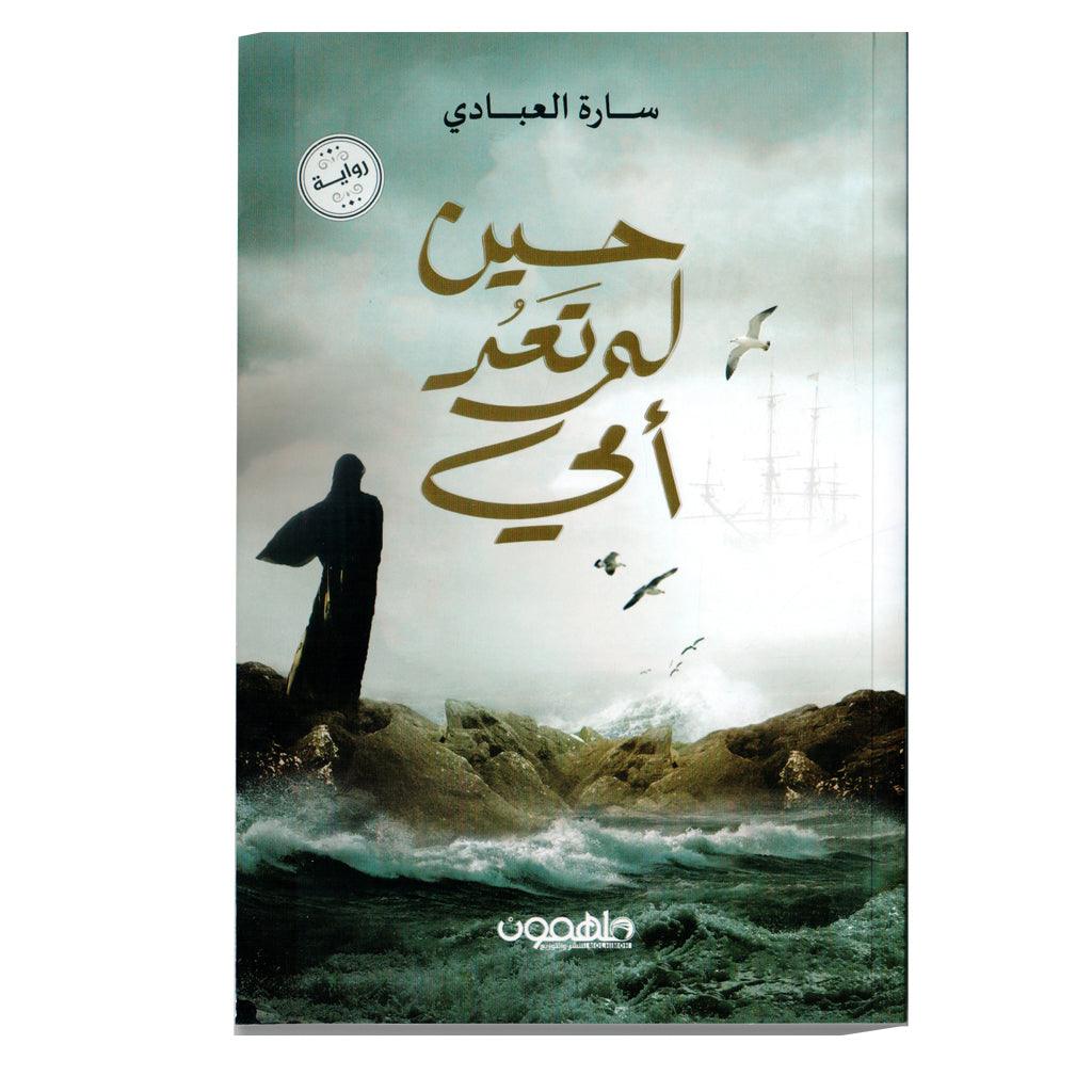 صورة مصغرة 1