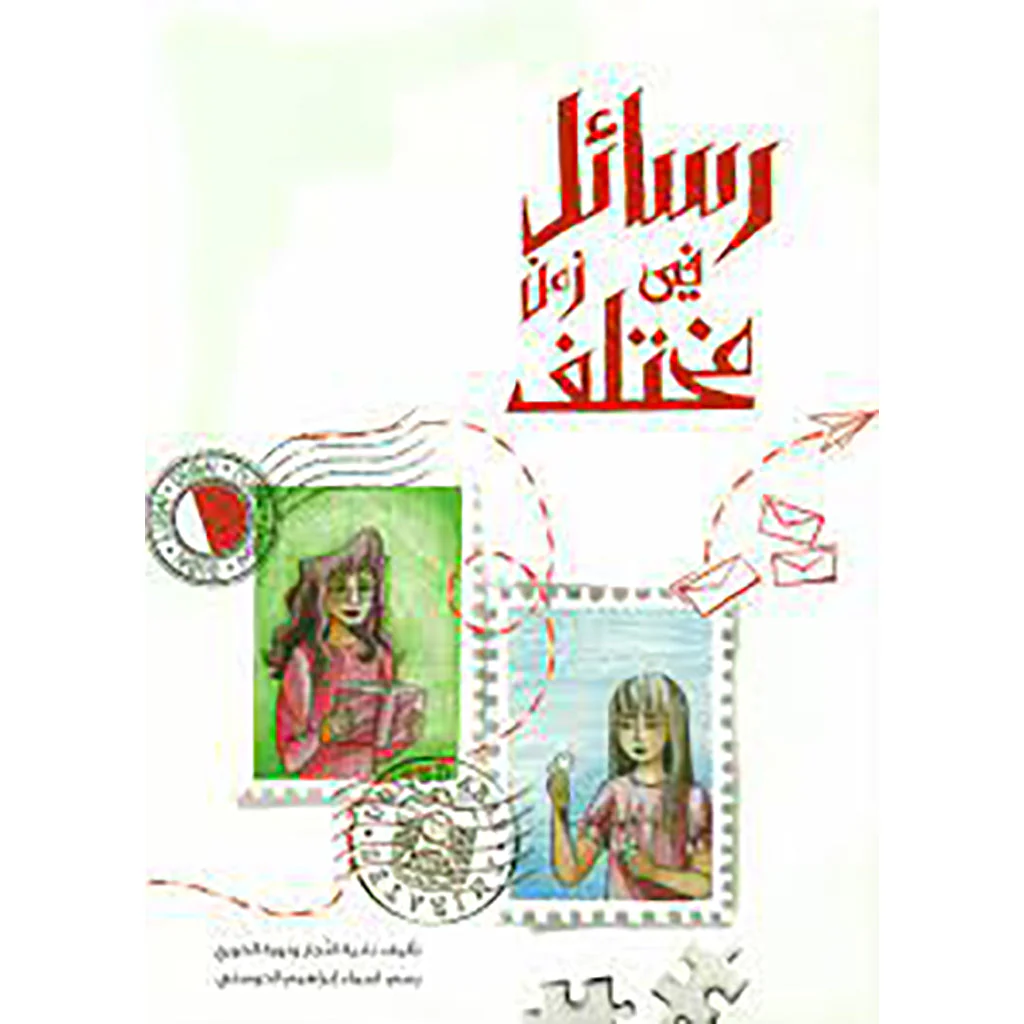 صورة المنتج 1