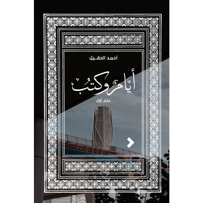 صورة المنتج 1