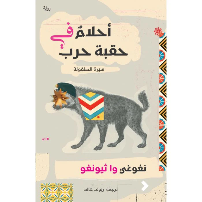 صورة المنتج 1