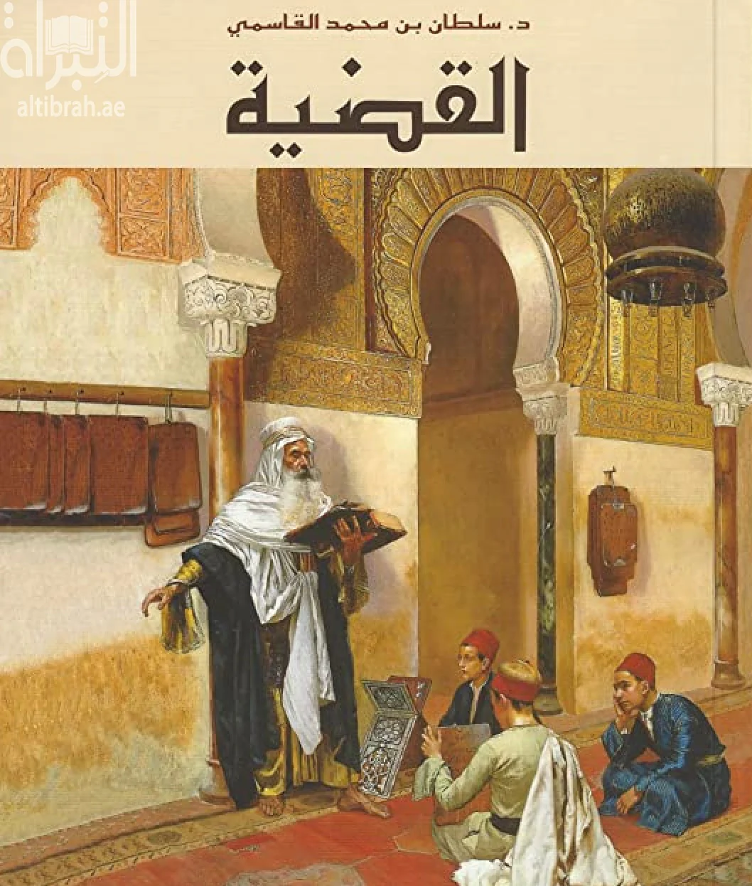 صورة المنتج 1