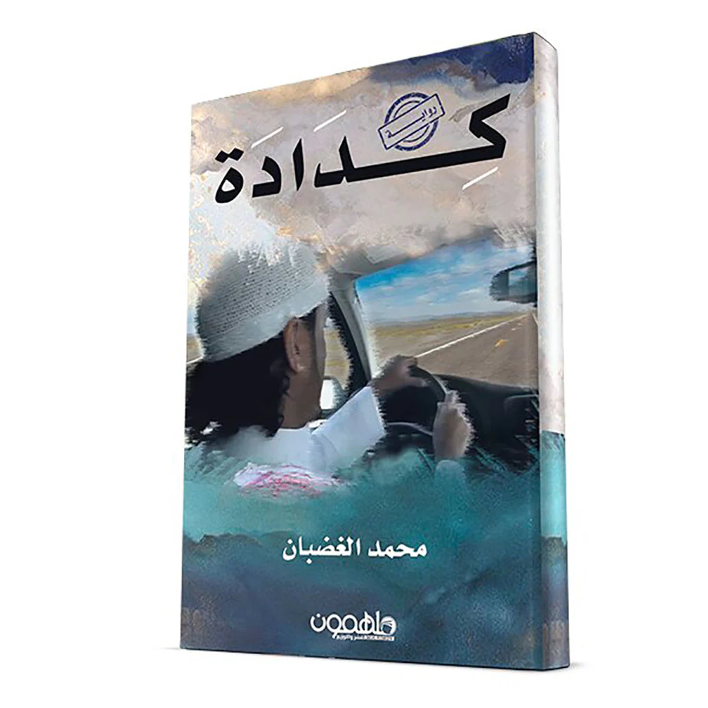 صورة المنتج 1