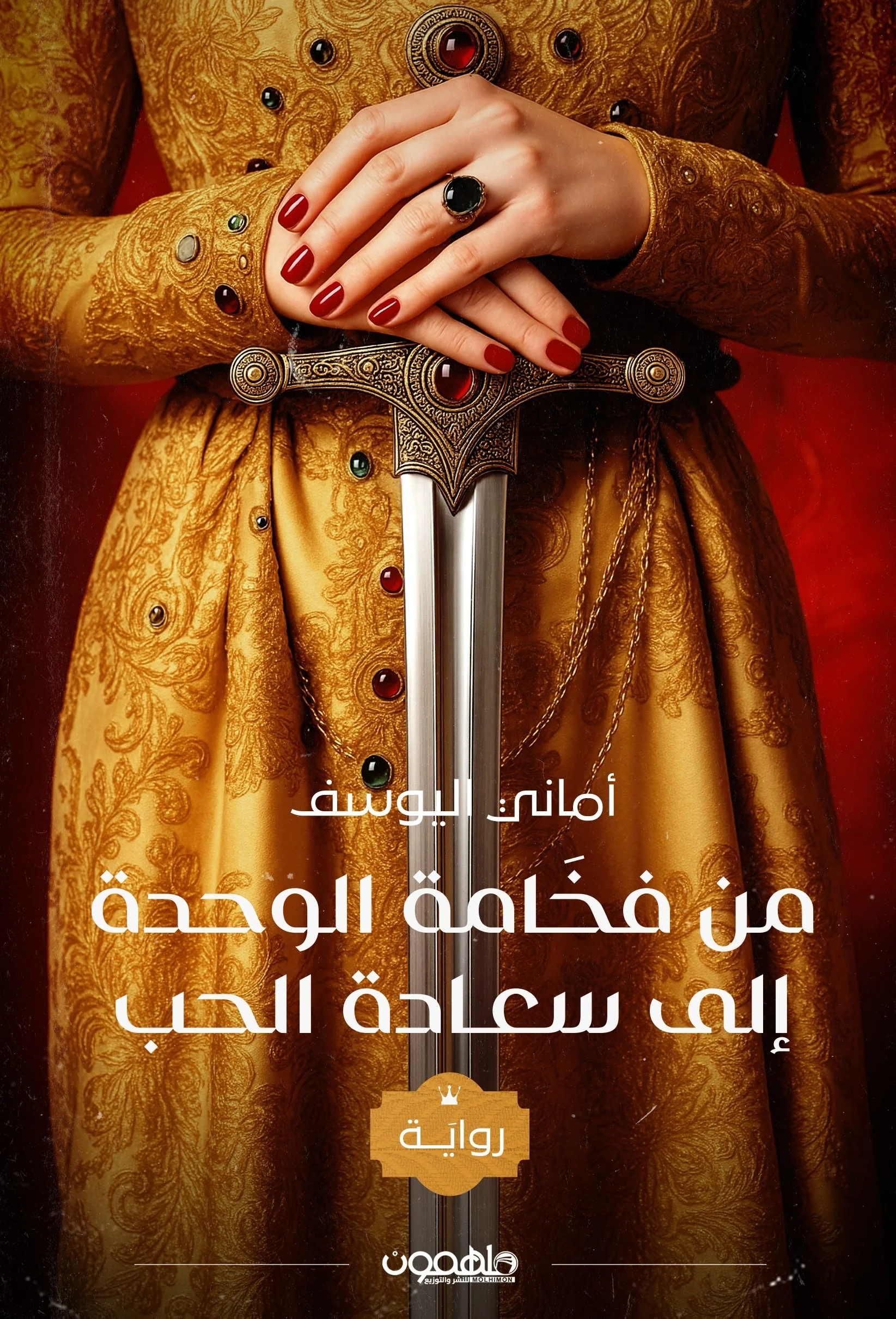 صورة المنتج 1