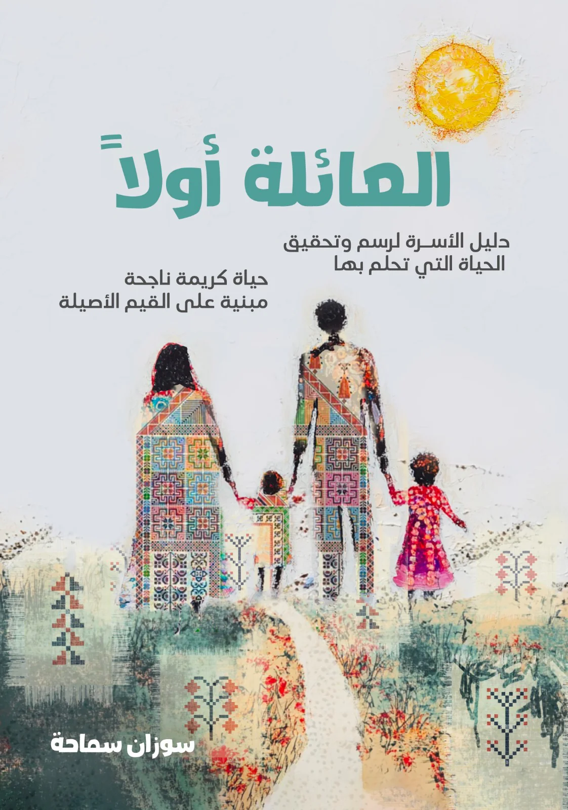 صورة المنتج 1
