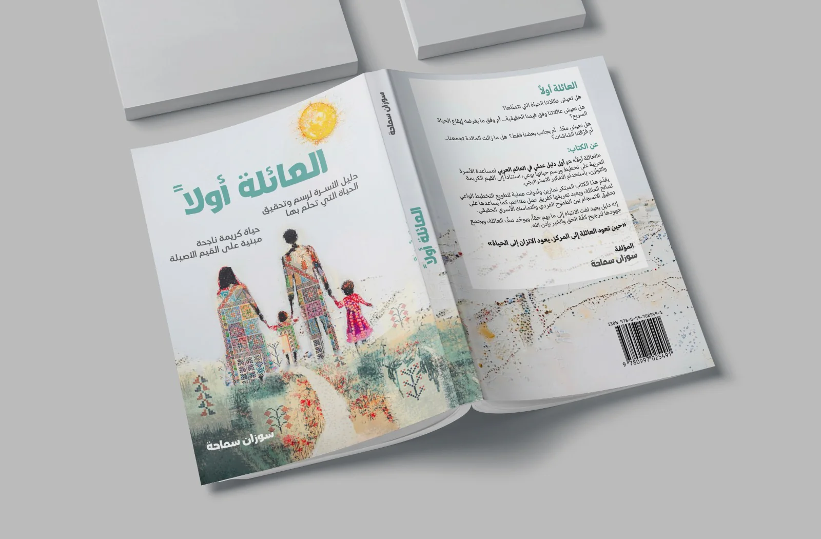صورة المنتج 2