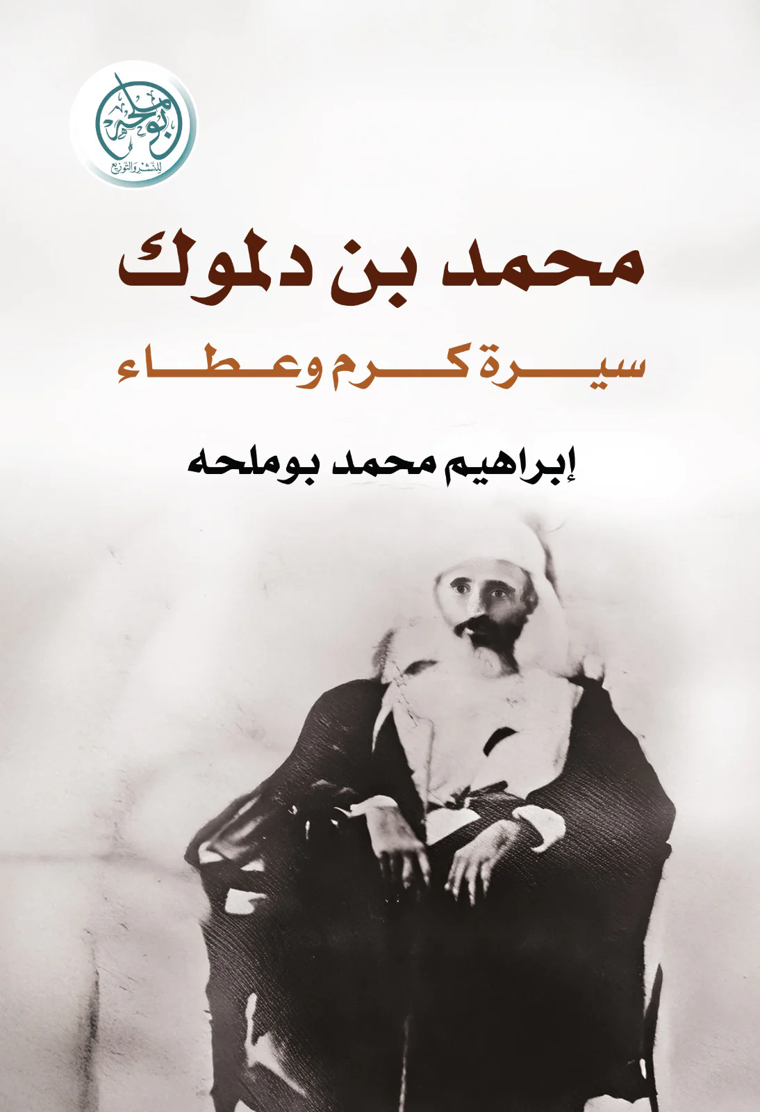 صورة المنتج 1
