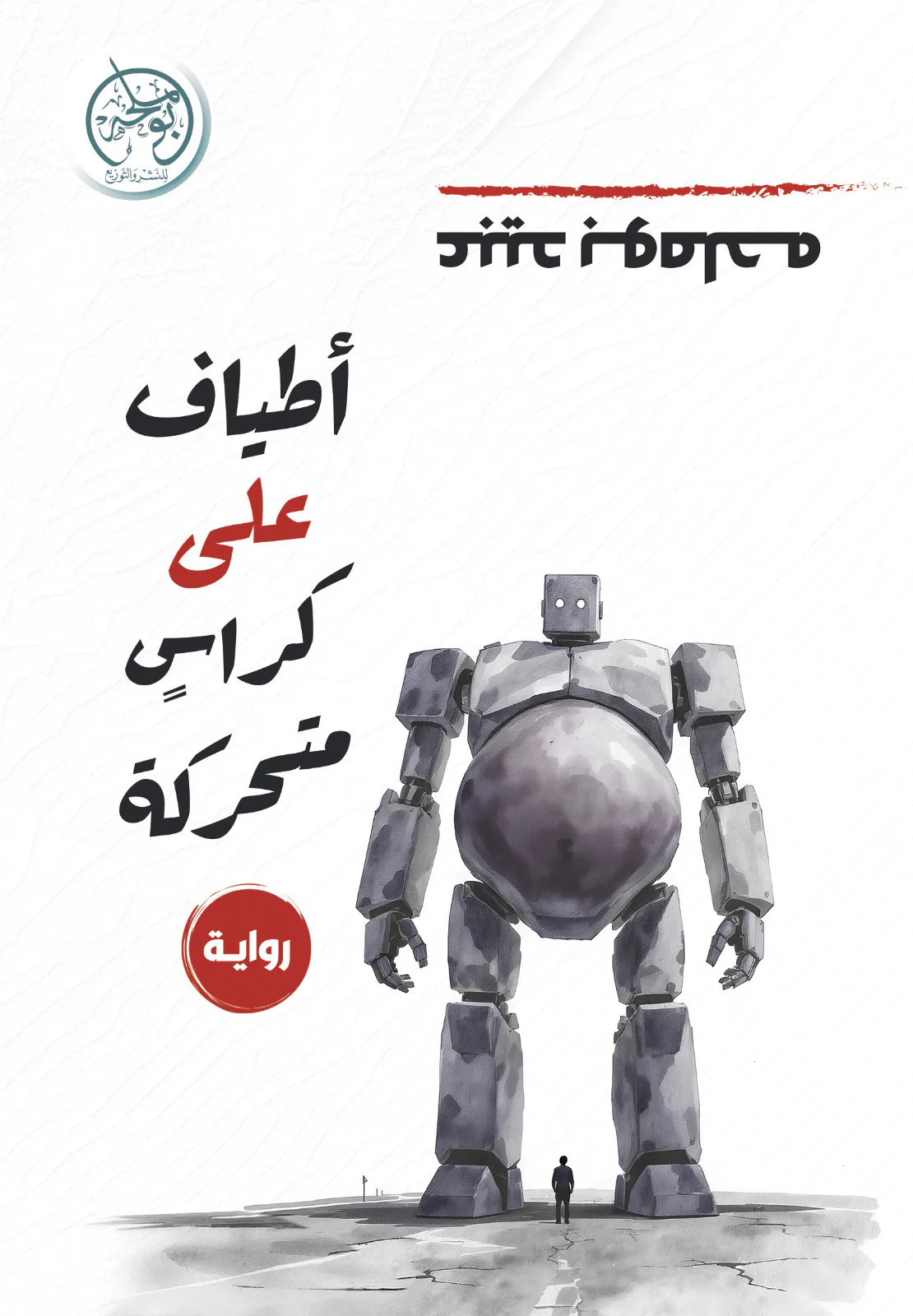 صورة المنتج 1