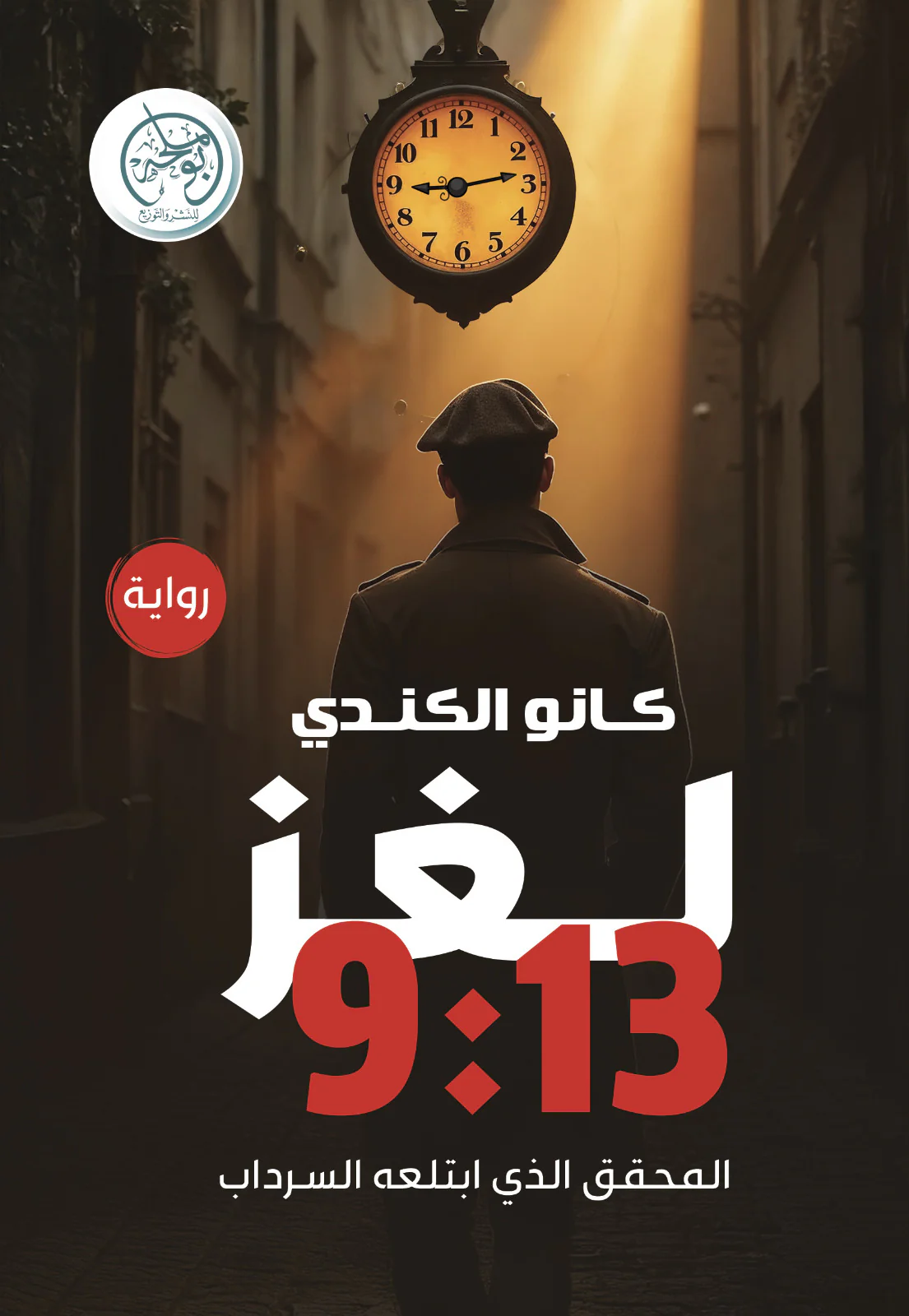 صورة المنتج 1