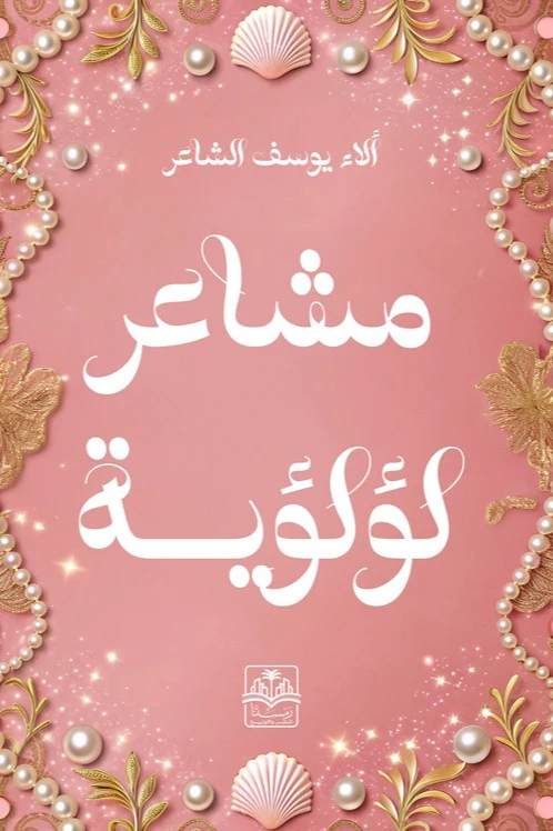 صورة المنتج 1