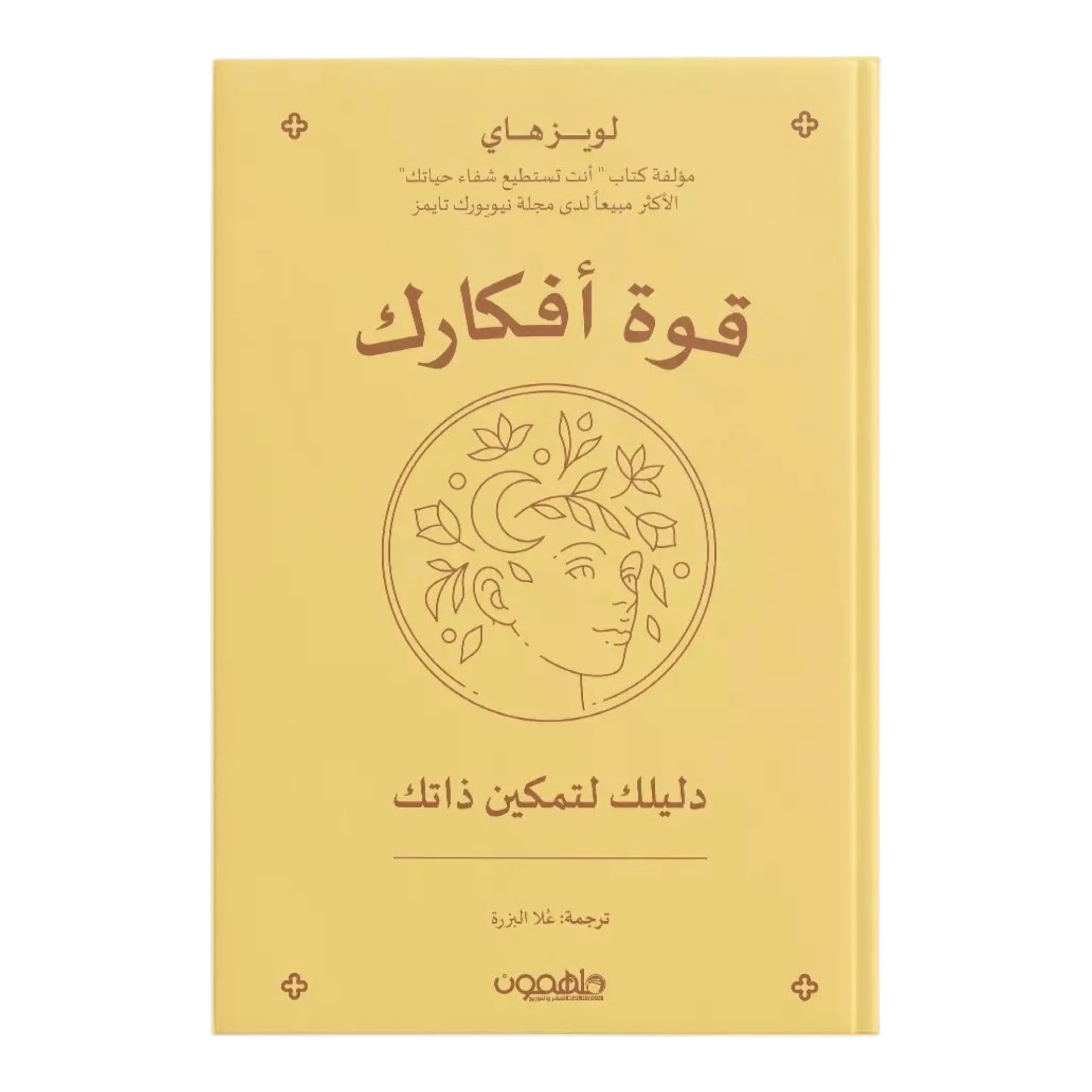 صورة المنتج 1