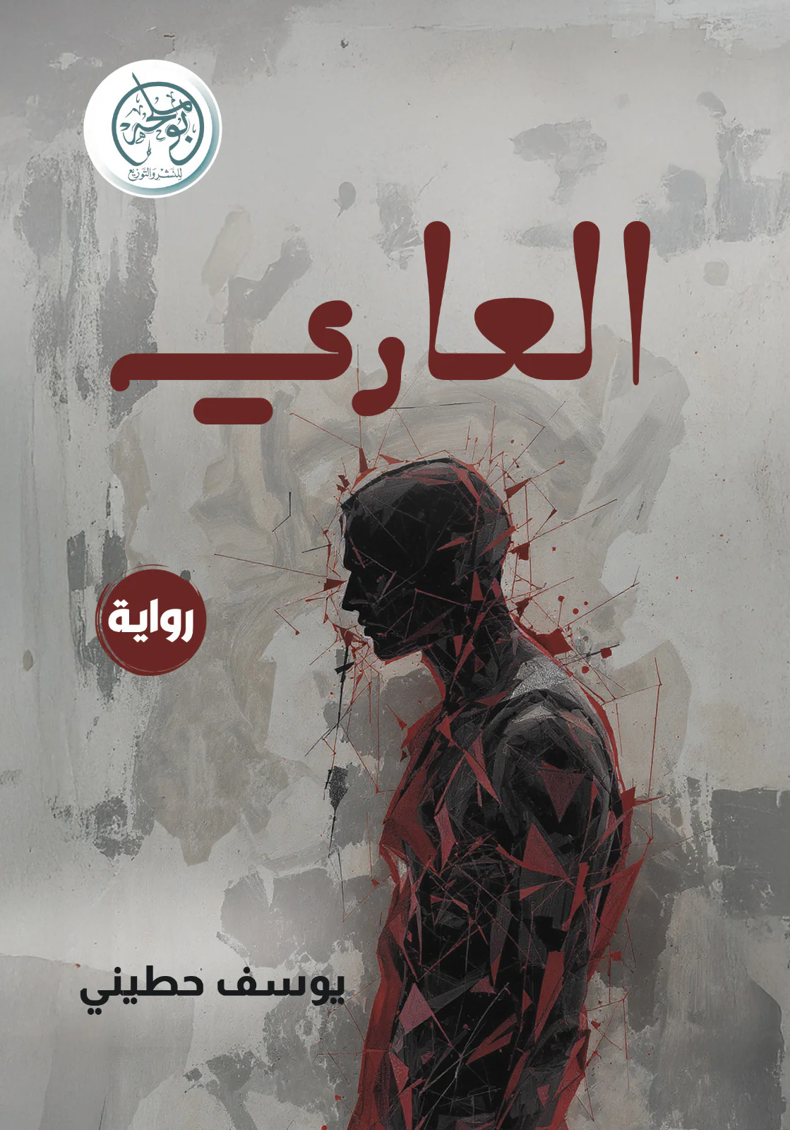 صورة المنتج 1