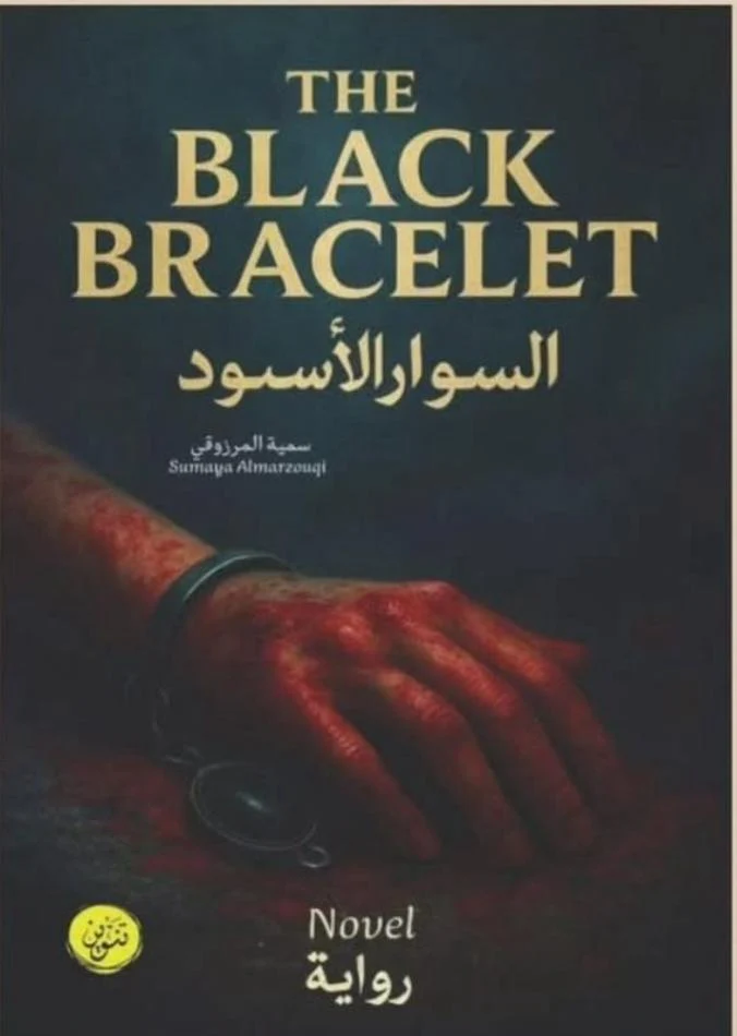صورة المنتج 1