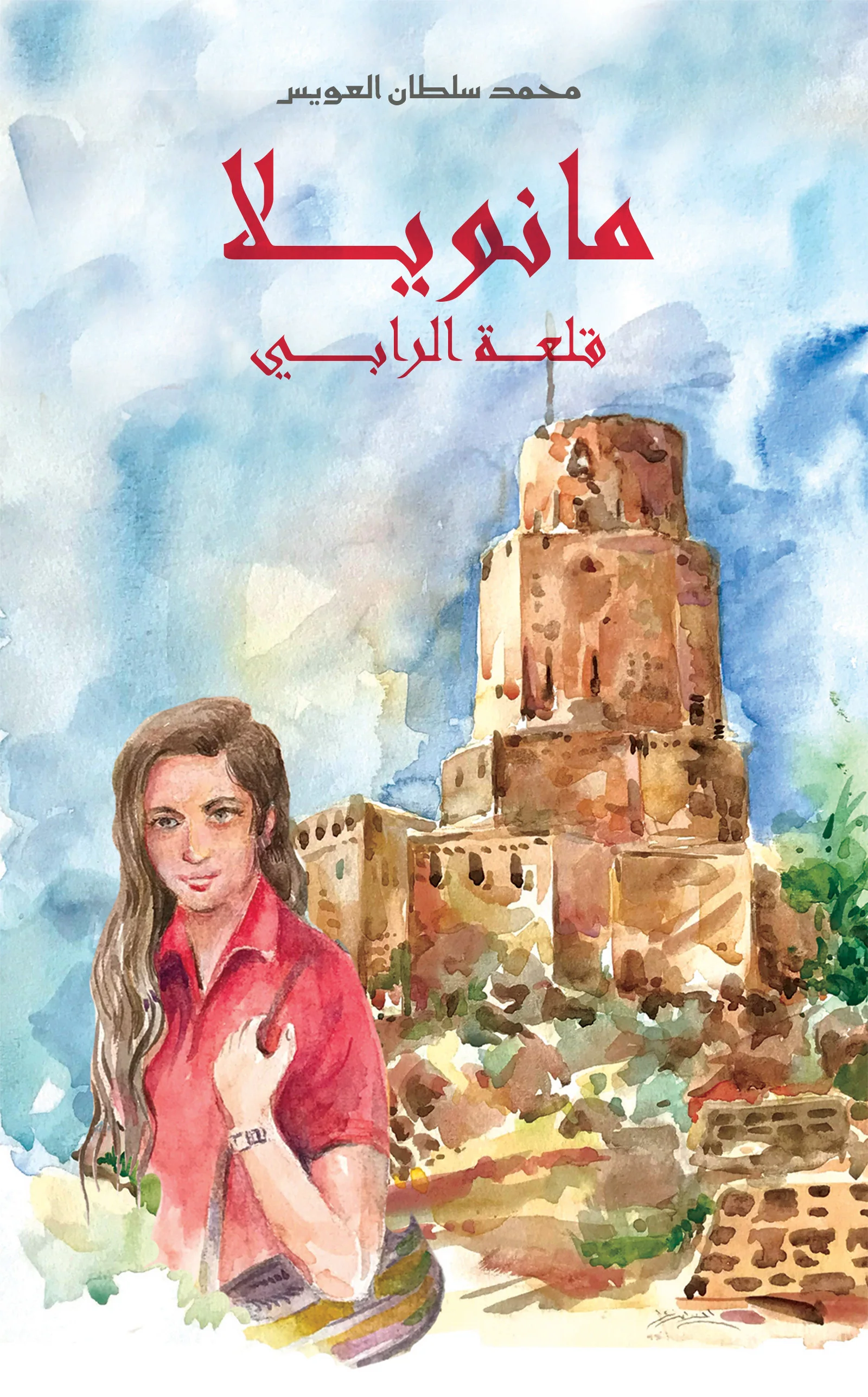 صورة المنتج 1