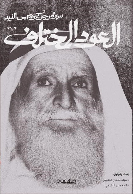 صورة المنتج 1