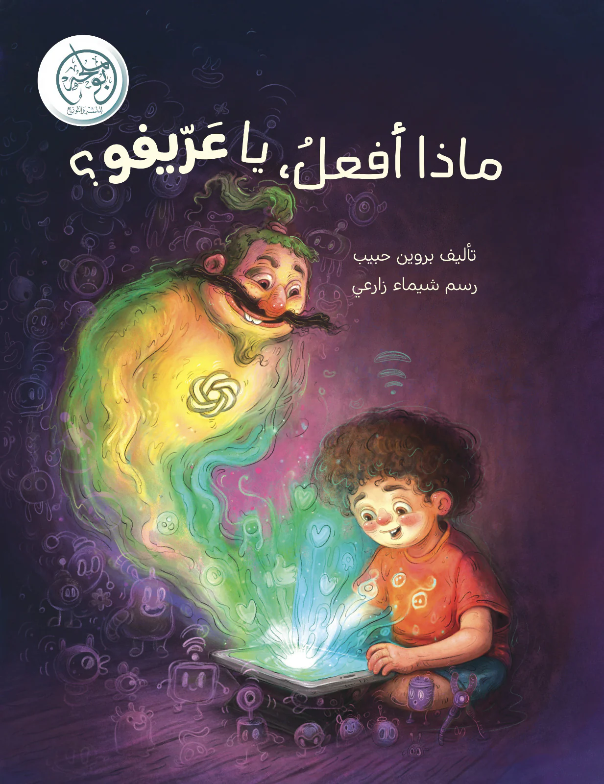 صورة المنتج 1