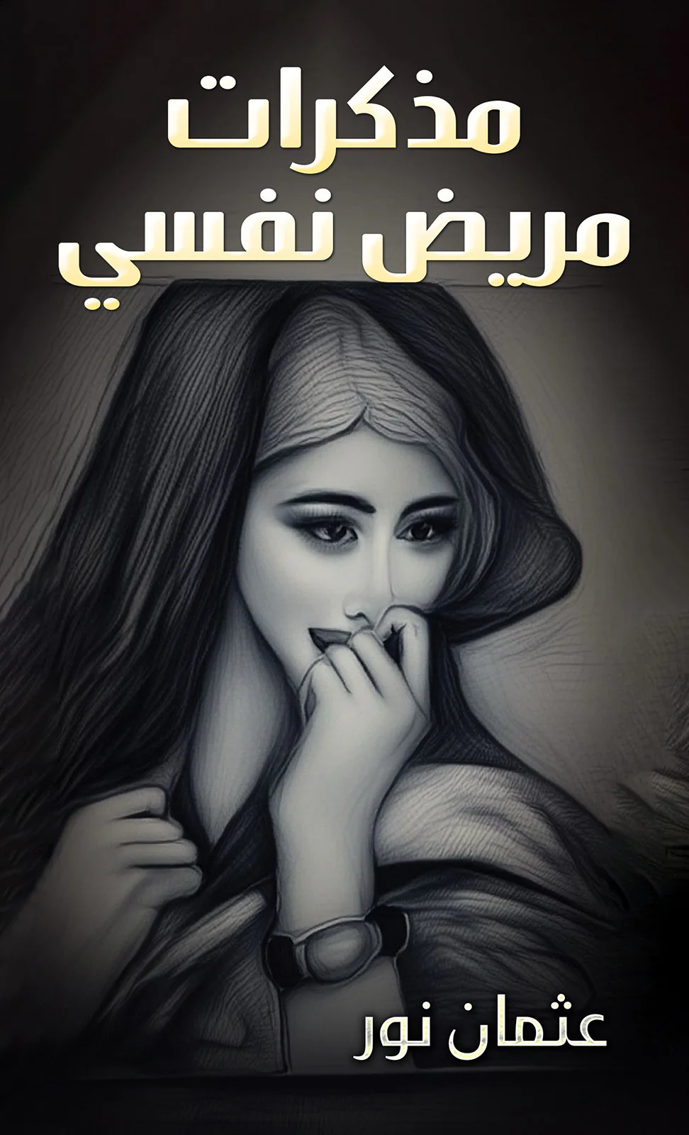 صورة المنتج 1
