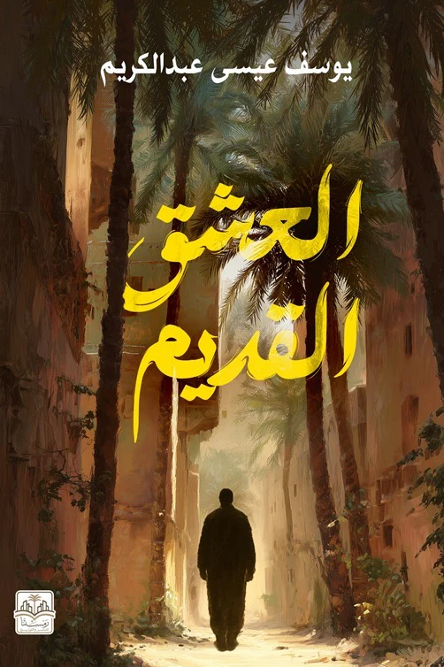 صورة المنتج 1