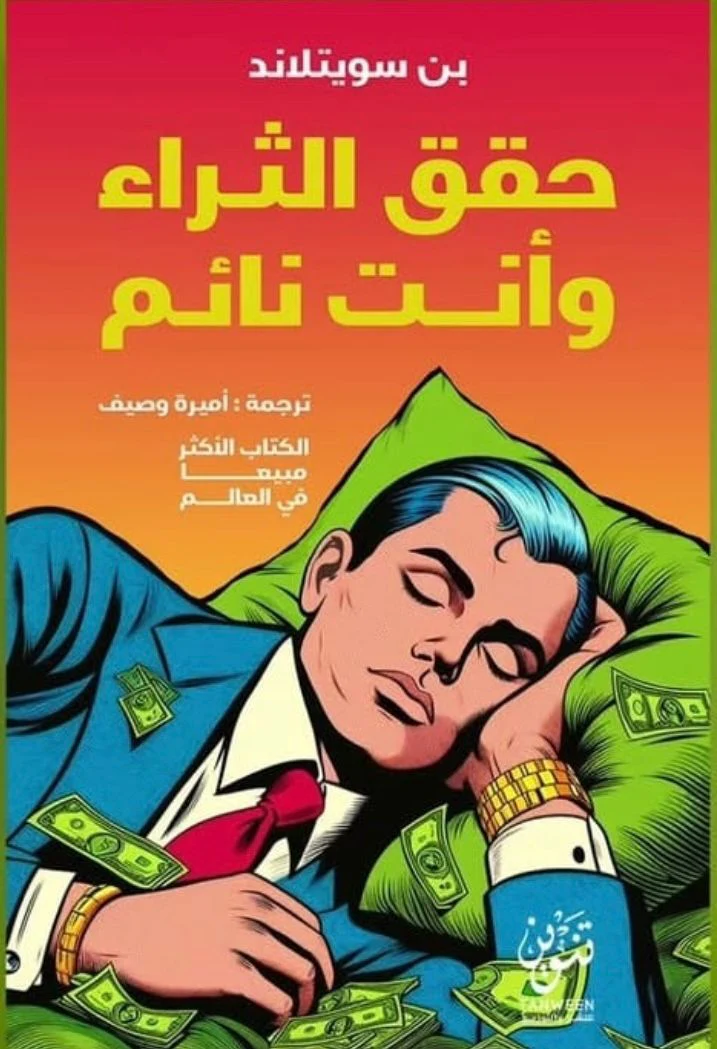 صورة مصغرة 1