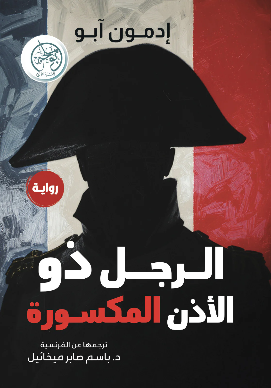 صورة المنتج 1