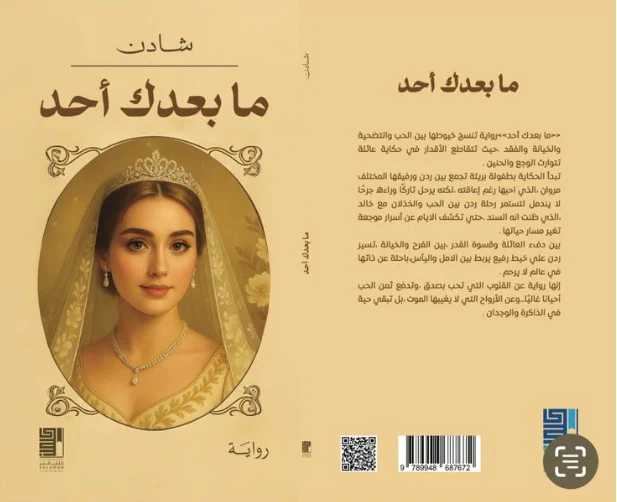 صورة المنتج 2