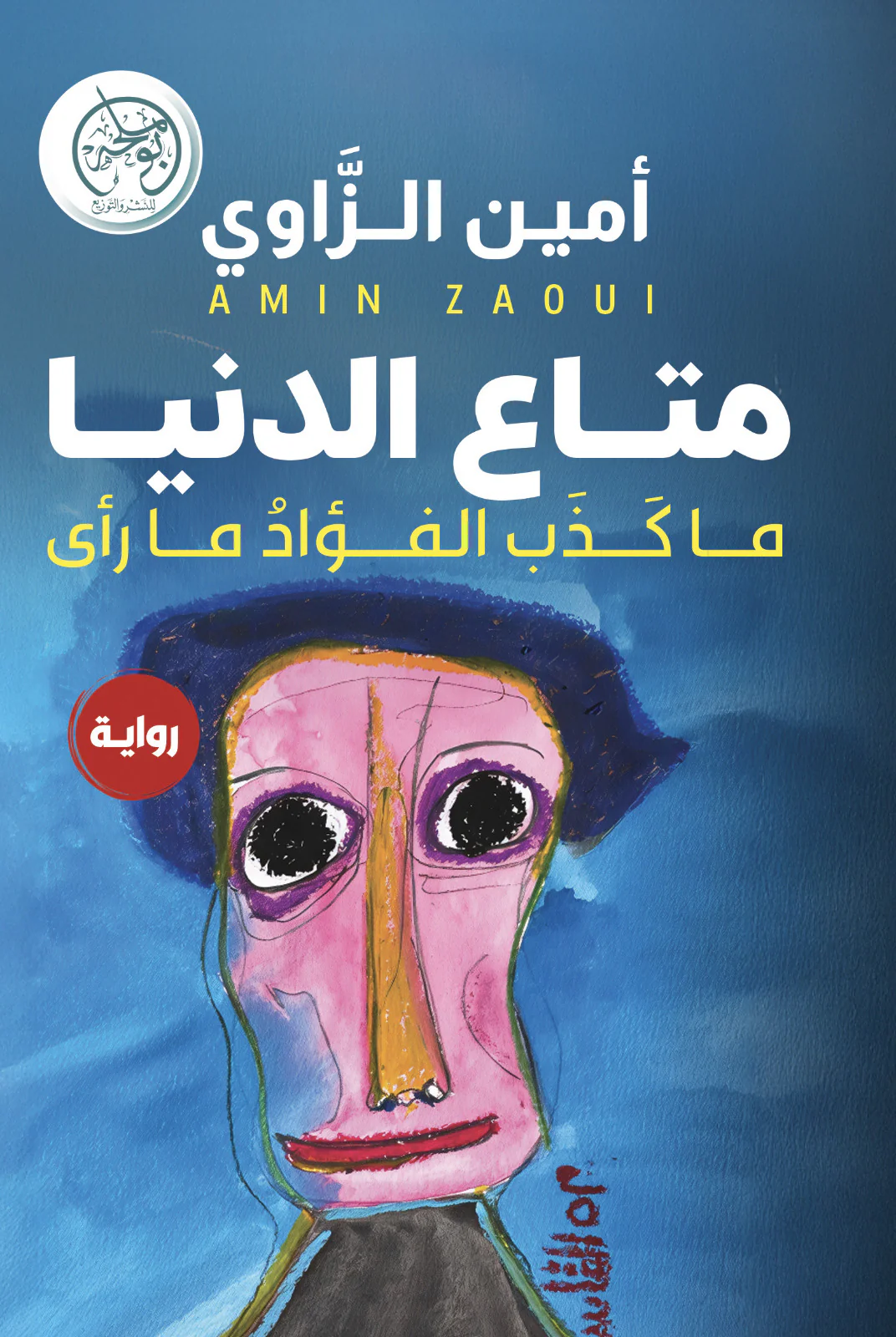 صورة المنتج 1