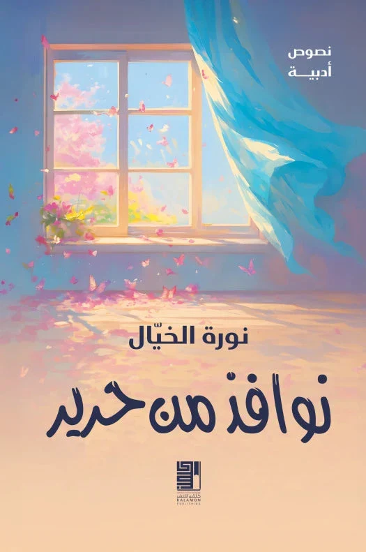 صورة مصغرة 1