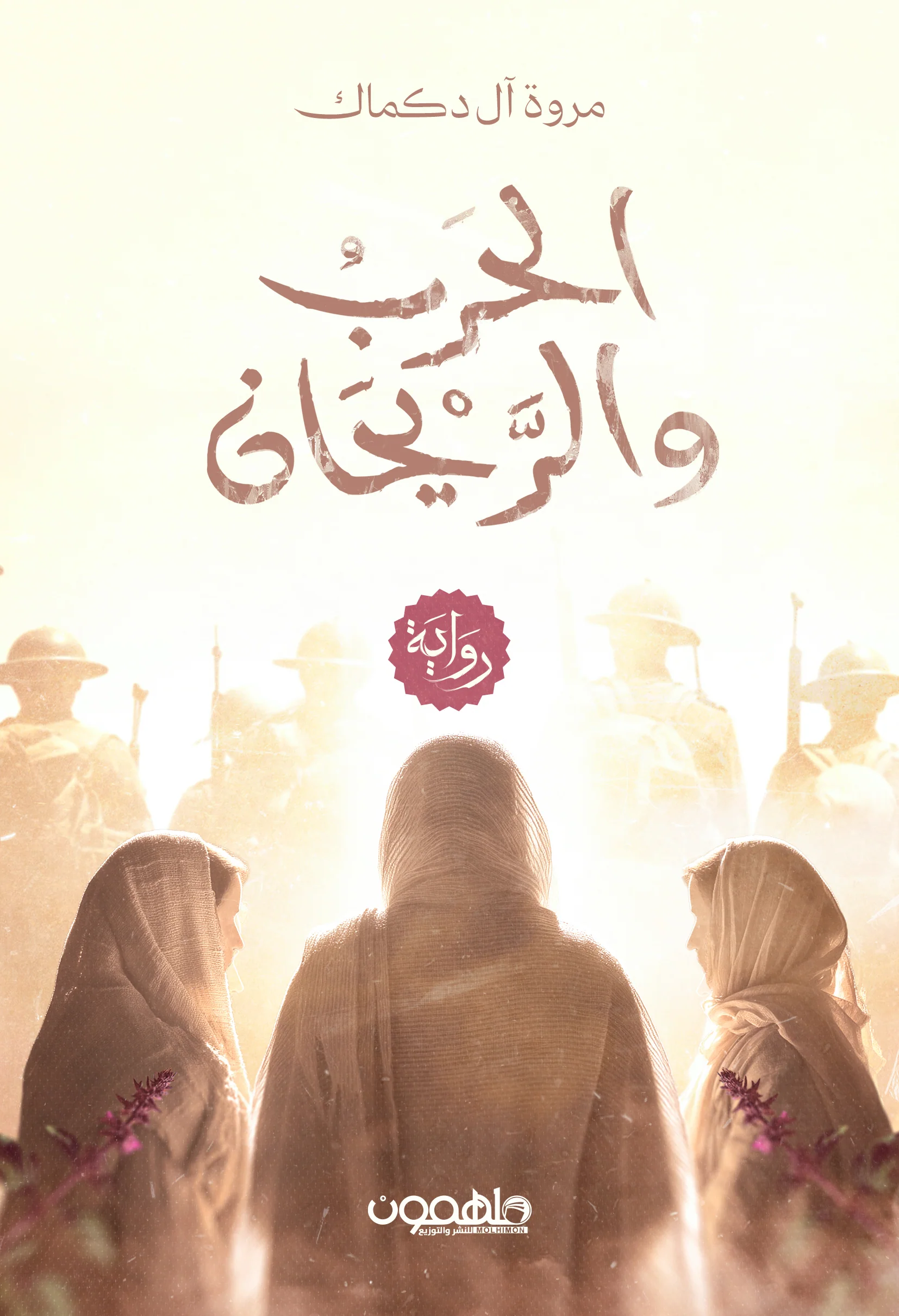 صورة المنتج 1