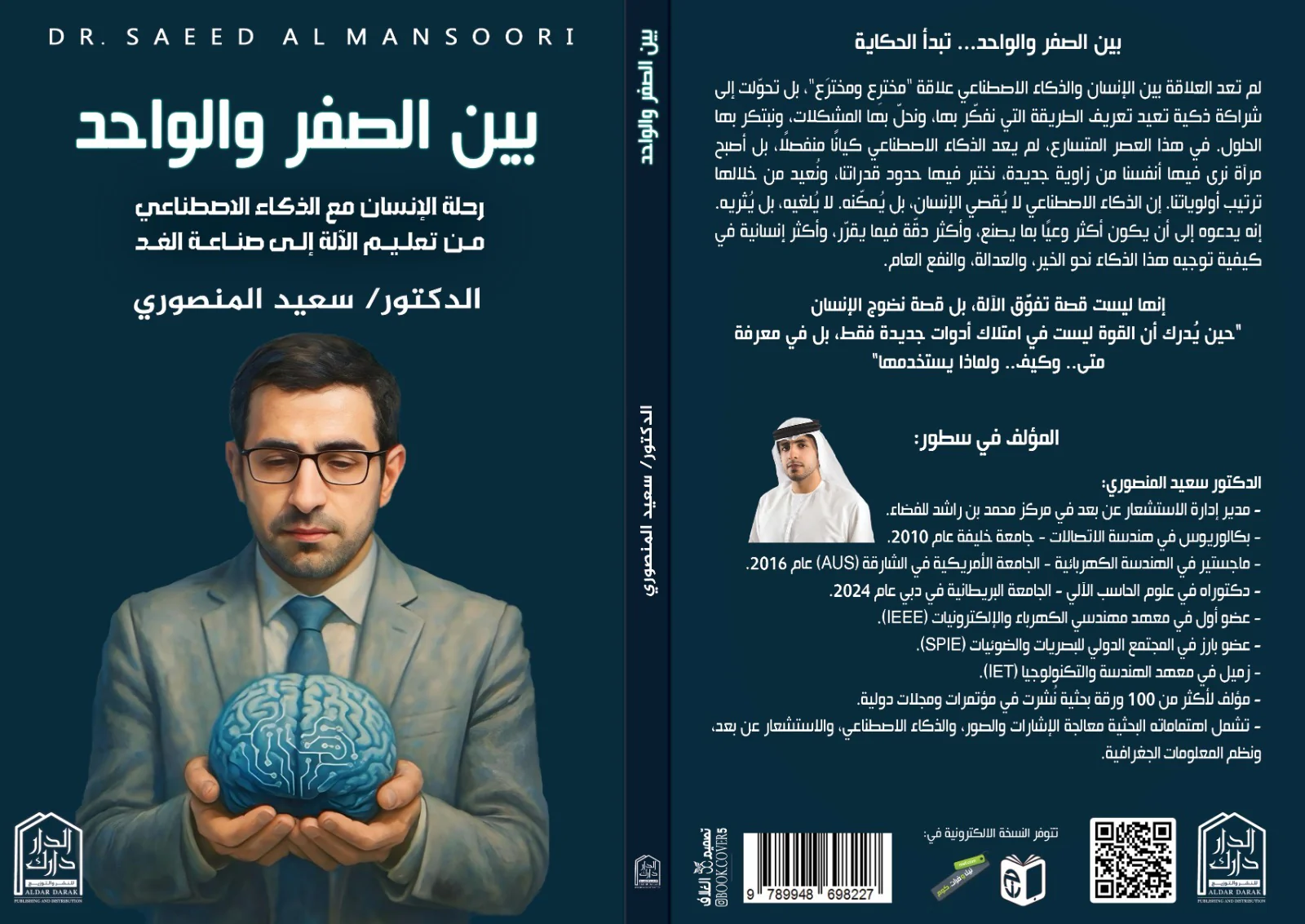 صورة المنتج 2