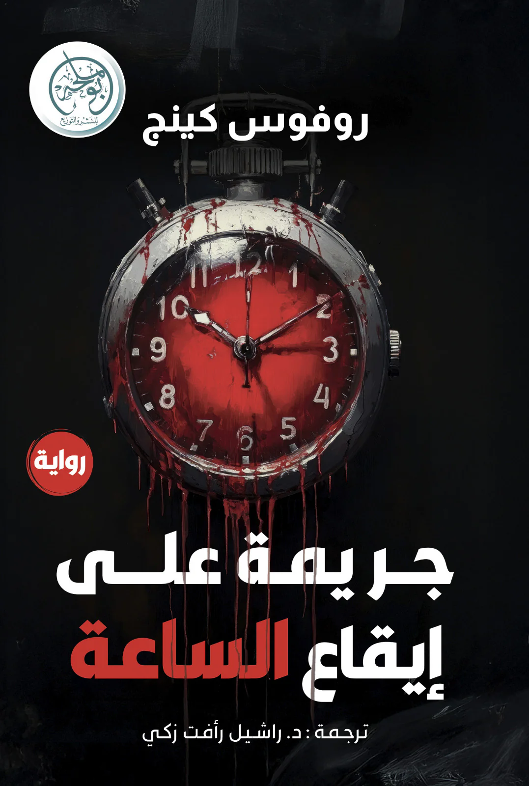 صورة المنتج 1